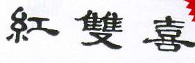 Mark logo